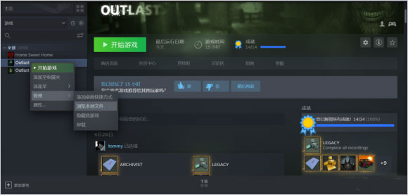 逃生漢化補(bǔ)丁下載