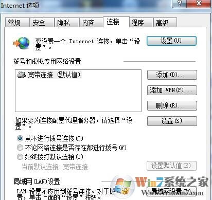 adsl帳號(hào)密碼查看器截圖