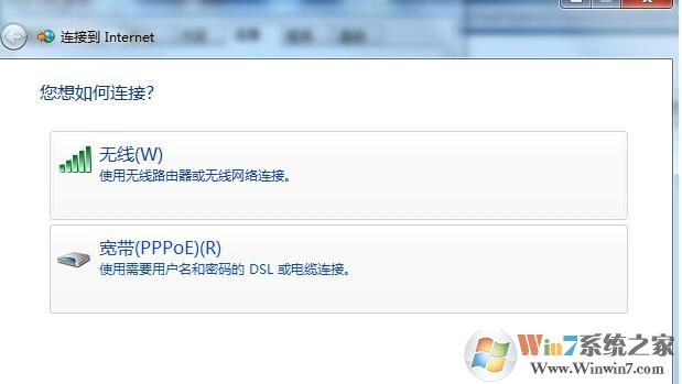 adsl帳號(hào)密碼查看器截圖