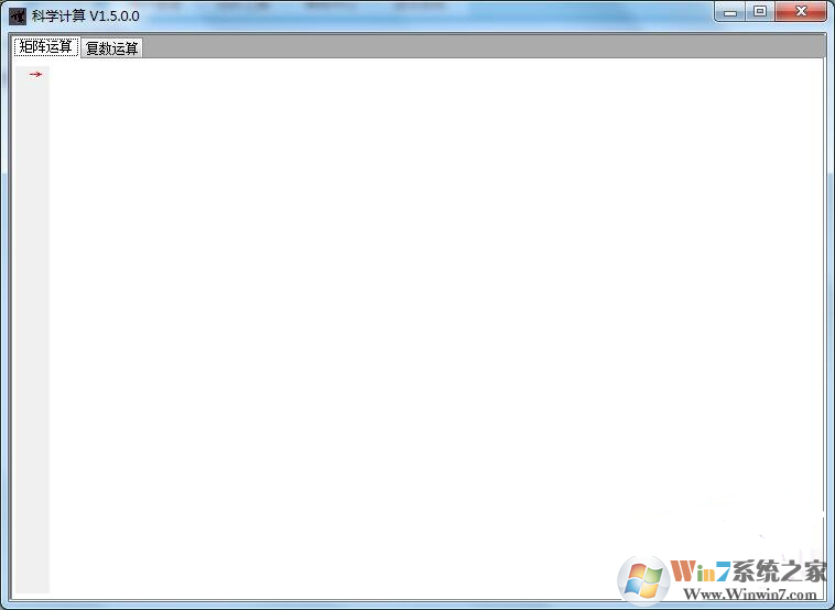 數(shù)學(xué)計(jì)算器下載