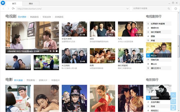響巢看看播放器(看看影音) 響巢看看官方版