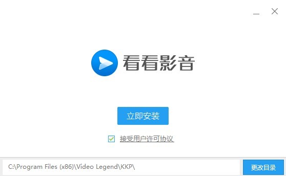 響巢看看播放器(看看影音) 響巢看看官方版