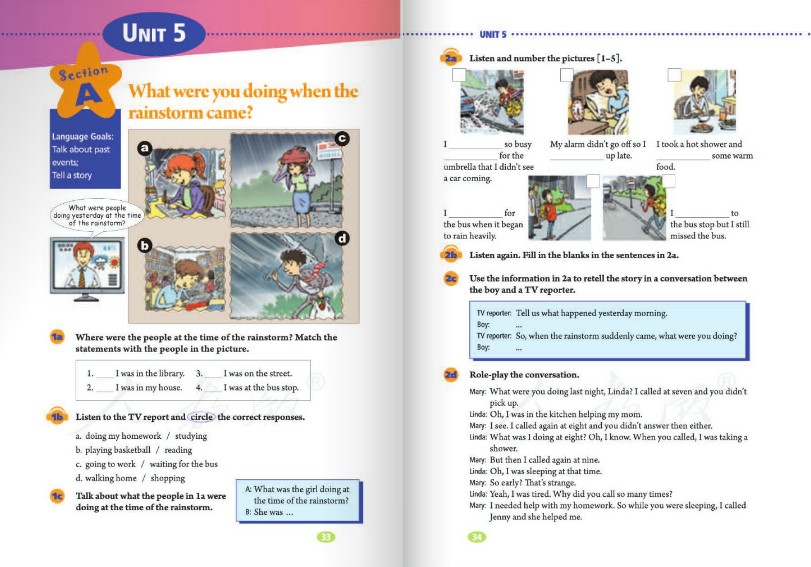 英語八年級下冊人教版電子書2020 人教版八下英語電子書