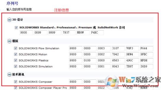 solidworks2016破解下載_SolidWorks2016(機械設(shè)計軟件)綠色版