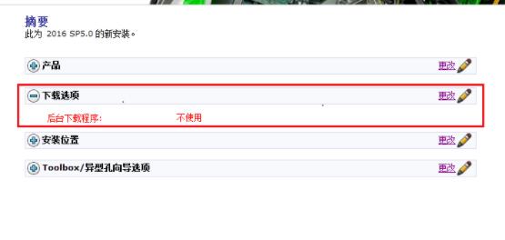 solidworks2016破解下載_SolidWorks2016(機械設(shè)計軟件)綠色版