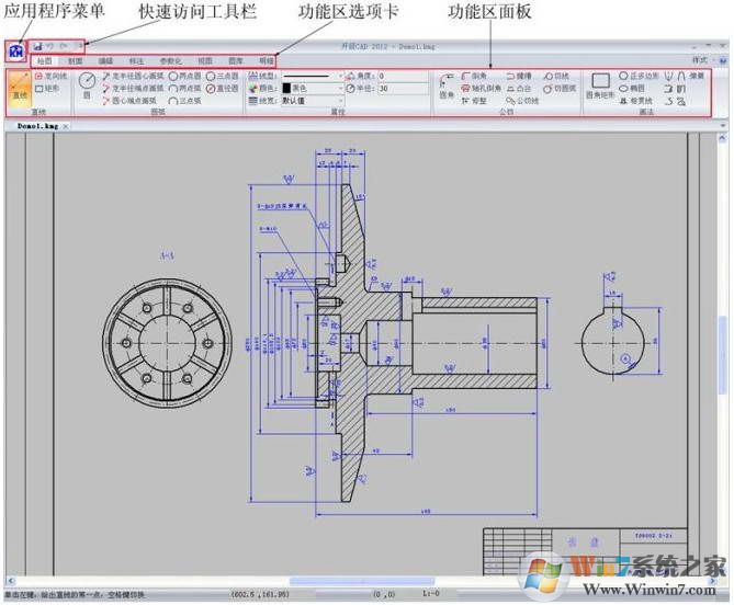 開目CAD2012破解版下載