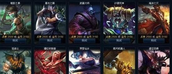 LOL英雄聯(lián)盟單機版下載