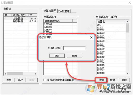 萬象網(wǎng)管系統(tǒng)下載