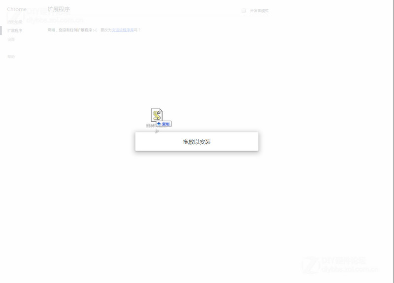 各瀏覽器安裝JS腳本的方法【IE、Chrome、FireFox、Opera】圖片3