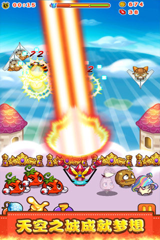 燃燒的蔬菜2新年版破解版 燃燒的蔬菜2新春破解版