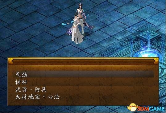 金庸群俠傳5 公測1.0.5內置多功能修改器[寂鬼]