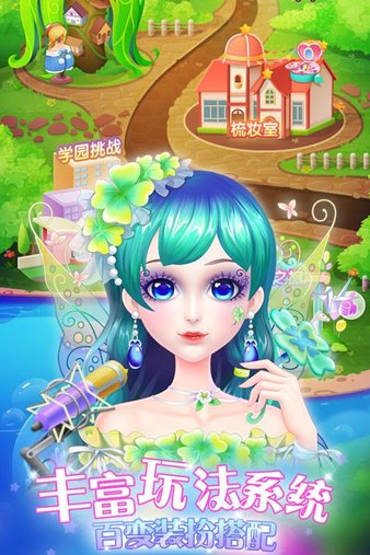 葉羅麗美顏公主無(wú)限金幣版 葉羅麗美顏公主破解版