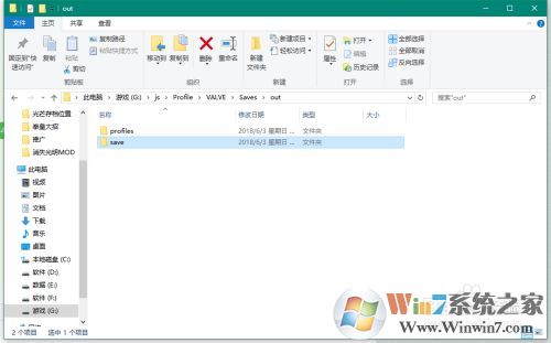 消逝的光芒存檔位置 存檔替換教程。