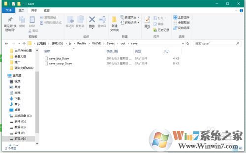 消逝的光芒存檔位置 存檔替換教程。