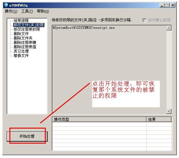 電腦1kb病毒專殺工具 1kb病毒專殺工具