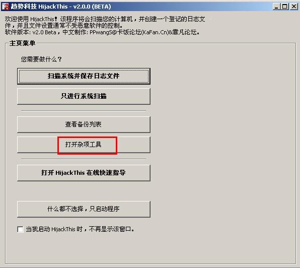電腦1kb病毒專殺工具 1kb病毒專殺工具