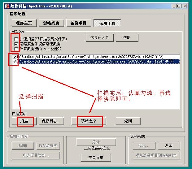 電腦1kb病毒專殺工具 1kb病毒專殺工具