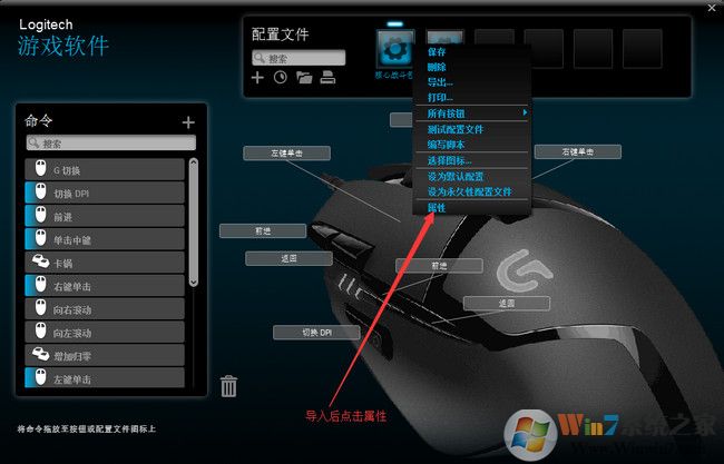 絕地求生鼠標(biāo)宏怎么設(shè)置？絕地求生羅技鼠標(biāo)宏設(shè)置教程