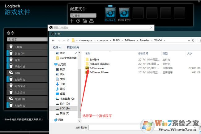 絕地求生鼠標(biāo)宏怎么設(shè)置？絕地求生羅技鼠標(biāo)宏設(shè)置教程