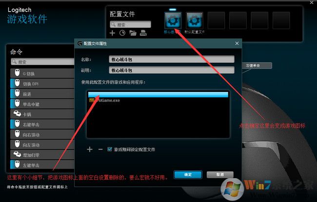 絕地求生鼠標(biāo)宏怎么設(shè)置？絕地求生羅技鼠標(biāo)宏設(shè)置教程