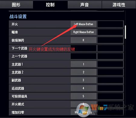 絕地求生鼠標(biāo)宏怎么設(shè)置？絕地求生羅技鼠標(biāo)宏設(shè)置教程