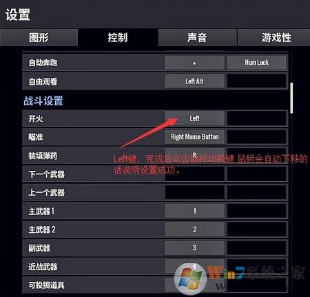 絕地求生鼠標(biāo)宏怎么設(shè)置？絕地求生羅技鼠標(biāo)宏設(shè)置教程