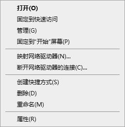 Win10磁盤無法組成跨區(qū)卷： 包名稱無效的解決方法