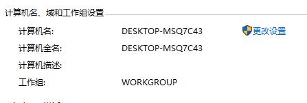Win10磁盤無法組成跨區(qū)卷： 包名稱無效的解決方法
