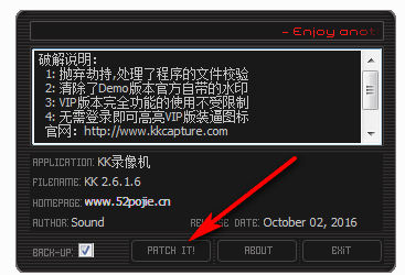 KK錄像機破解VIP版下載-KK錄像機破解VIP無水印高清錄制安裝版 2.6.1.7