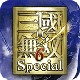 真三國(guó)無(wú)雙6游戲下載|真三國(guó)無(wú)雙6:猛將傳單機(jī)游戲 簡(jiǎn)體中文版