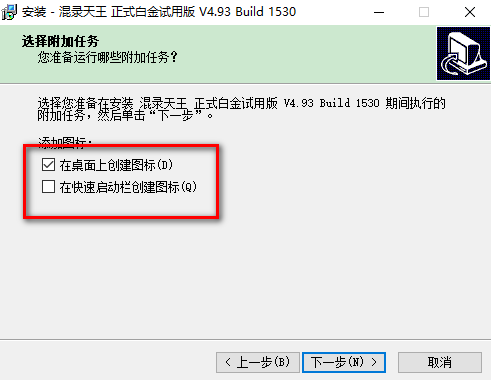 混錄天王最新版 混錄天王官方版