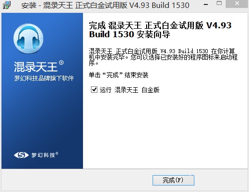 混錄天王最新版 混錄天王官方版