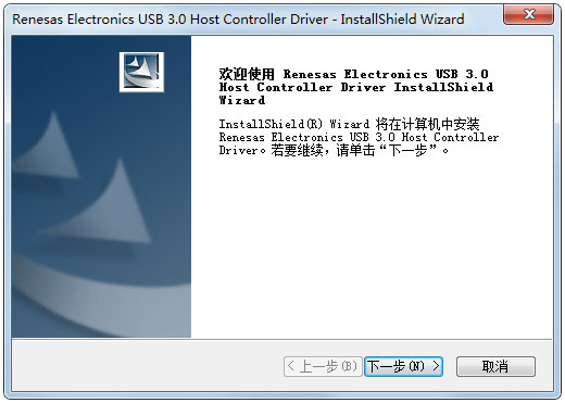 USB3.0驅動