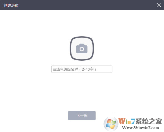 ClassIn在線直播互動教室