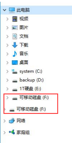u盤怎么彈出2個盤符?Win10u盤插入后出現2個盤符的解決方法