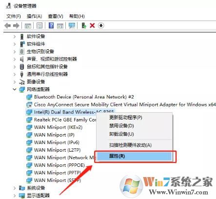Win10wifi老是掉線怎么辦?WiFi經常掉線的解決方法