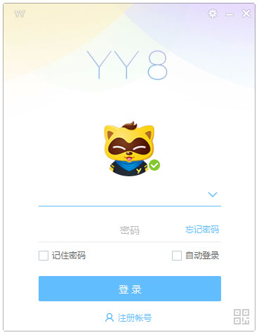 YY語(yǔ)音