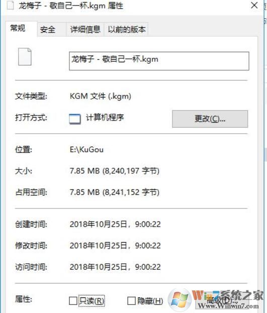 Kgma如何轉(zhuǎn)換mp3格式？酷狗音樂怎么轉(zhuǎn)換mp3格式教程