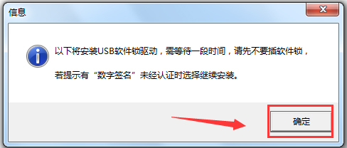 PKPM2010(鋼結(jié)構(gòu)設(shè)計軟件) 64位+32位 破解版