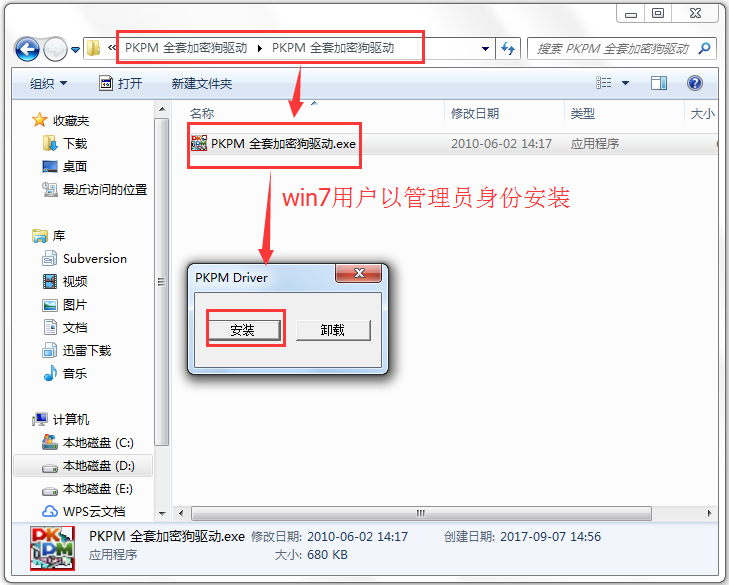 PKPM2010(鋼結(jié)構(gòu)設(shè)計軟件) 64位+32位 破解版