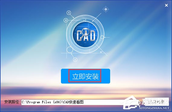 廣聯(lián)達cad快速看圖軟件