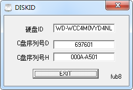 Diskid(Win7硬盤序列號(hào)查詢工具) V1.0 綠色版