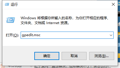 win10不停自動安裝垃圾軟件應該怎么辦