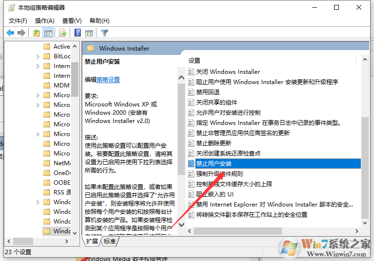 win10不停自動安裝垃圾軟件應該怎么辦