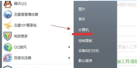 隱藏文件夾別人都看不到怎么辦?Win7隱藏文件夾恢復教程