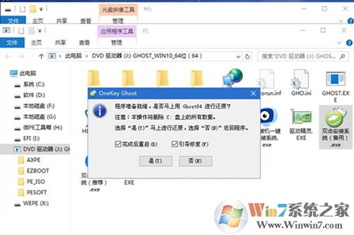 聯想k43筆記本如何一鍵重裝系統?聯想k43筆記本電腦正確重裝系統的方法