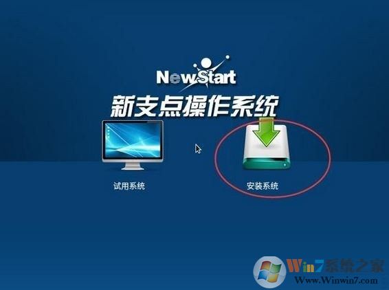 華為鴻蒙系統(tǒng)