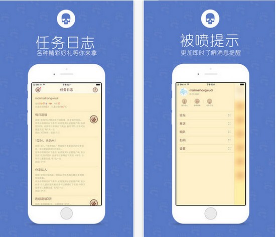 nga魔獸世界論壇手機(jī)客戶端下載