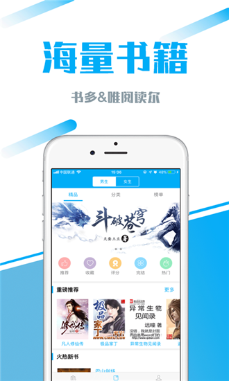 77小說(shuō) 77小說(shuō)