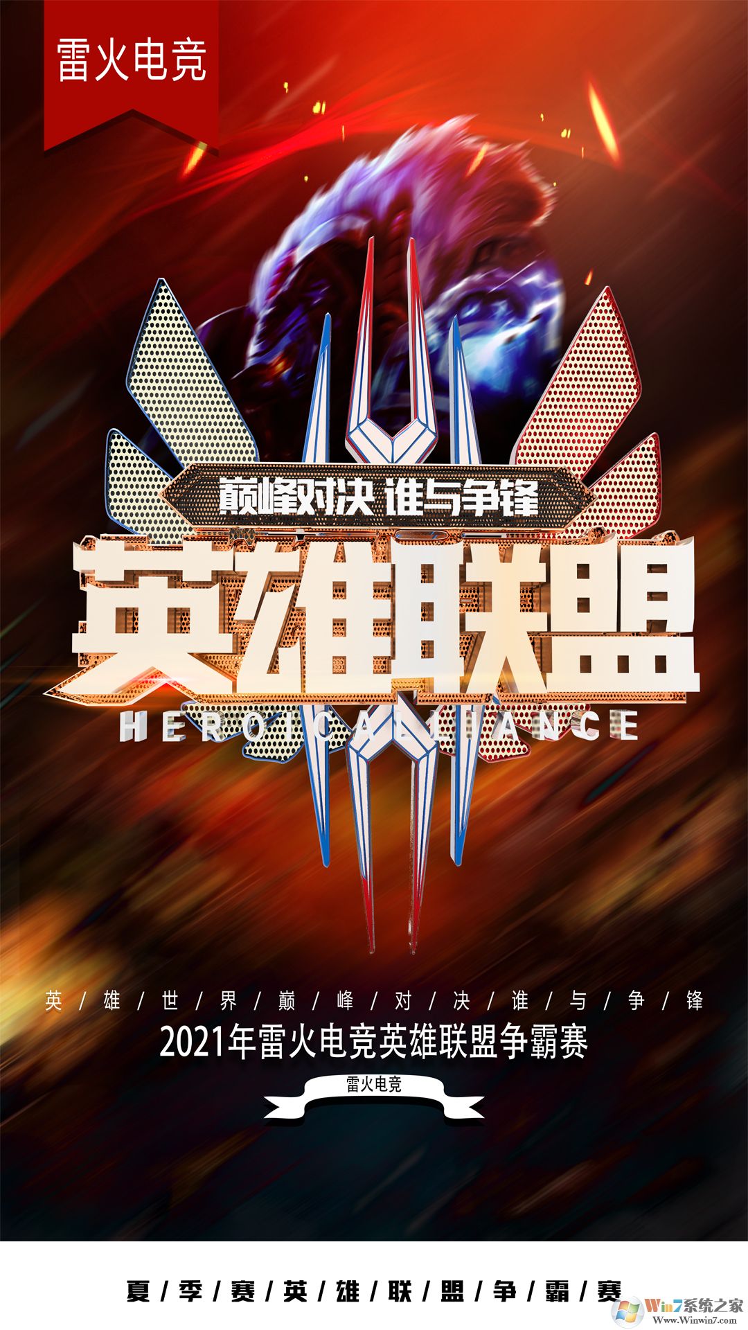 雷火電競游戲社區(qū)